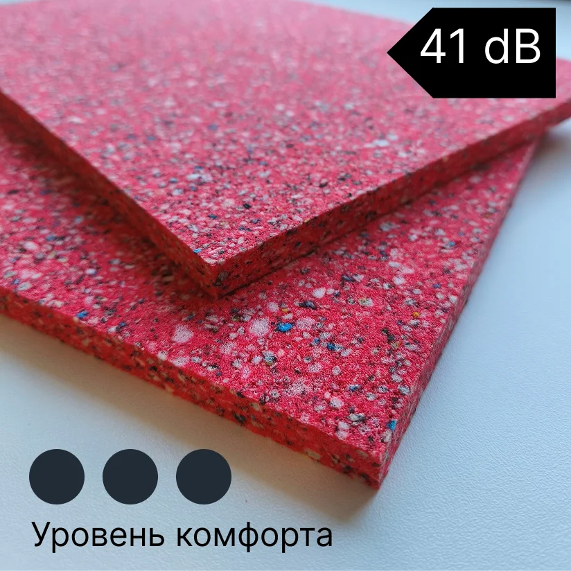 Подложка Bonkeel Комфорт 10 мм