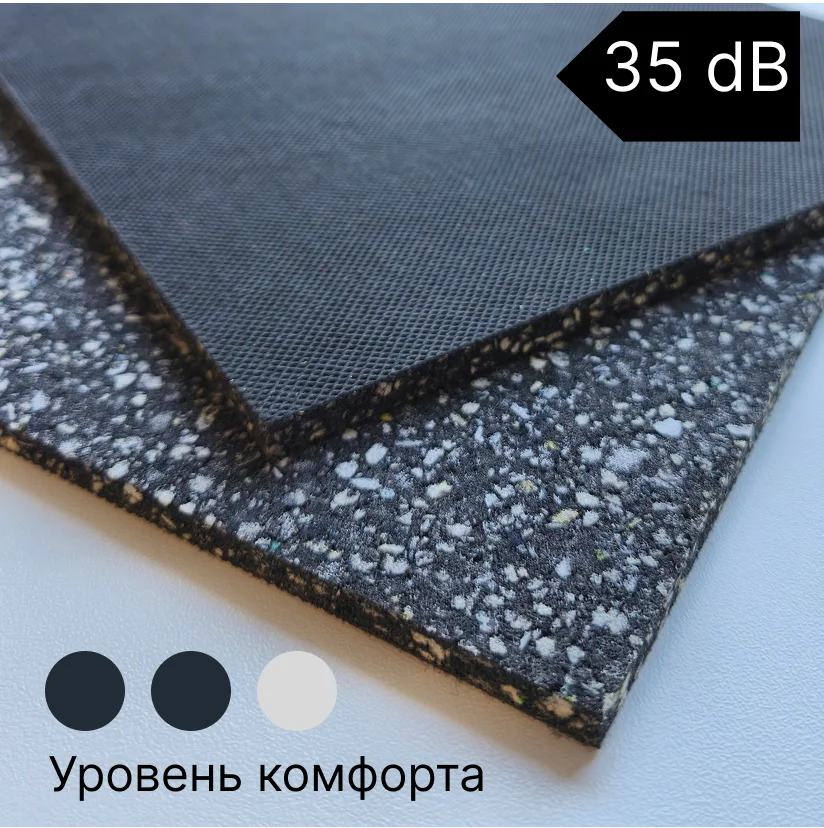 Подложка Bonkeel Про 5 мм