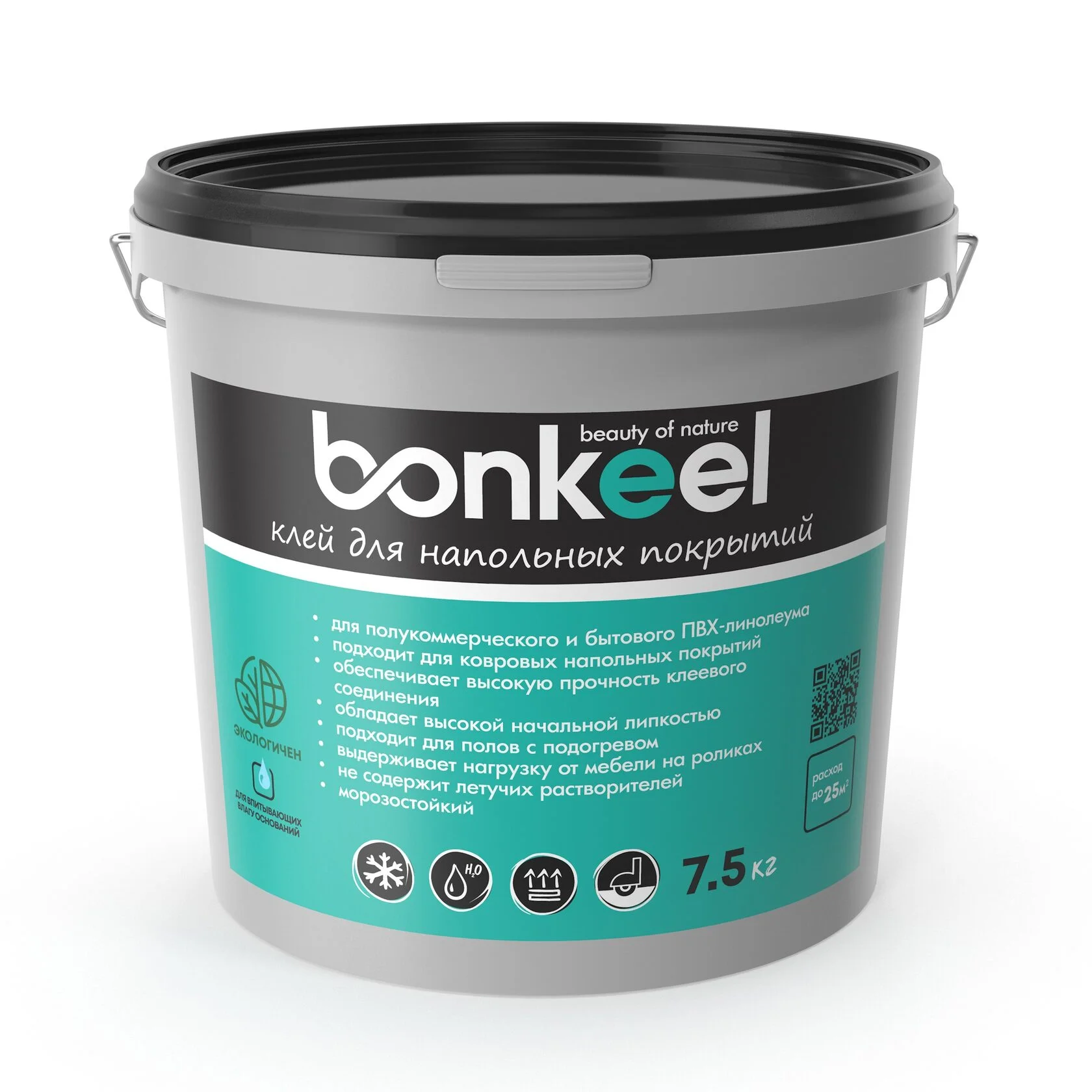 Клей для напольных покрытий BONKEEL (Бонкил) 7,5 кг