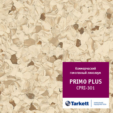 Линолеум PRIMO PLUS - CPRPI 301 продаётся рулоном